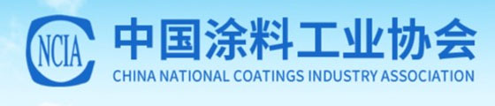 中国涂料工业协会官网