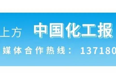 定了！石化化工产业面临这些调整：鼓励12类，限制13类，淘汰17类！