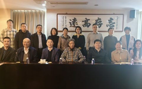 山西省社会组织总会携怀仁市就产业发展主题到访中国化工企业管理协会举行交流会