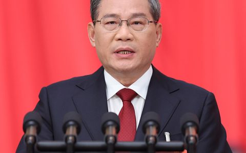 政府工作报告
