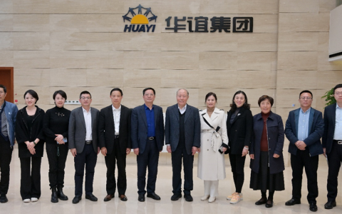 石油和化工行业加快建设世界一流企业情况调研组走进上海华谊集团