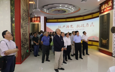 石化联合会党委开展警示教育学习暨主题党日活动