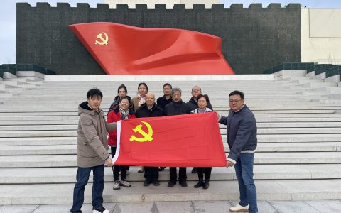 协会党员赴中国共产党历史展览馆开展主题党日活动