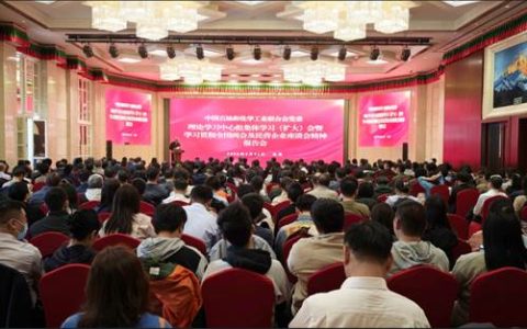 学贯两会精神，推动行业发展
