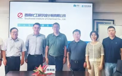 协会设备专委会一行赴西南院考察调研