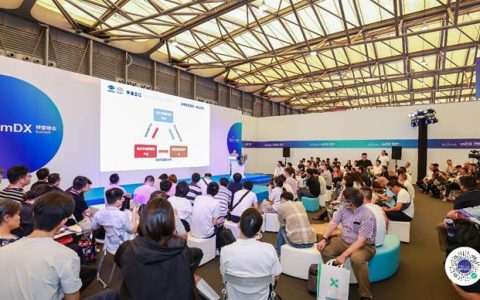 协会协办的化工分论坛亮相上海2025WOD世界制造业数字化大会