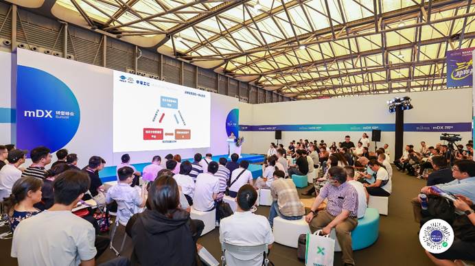 协会协办的化工分论坛亮相上海2025WOD世界制造业数字化大会