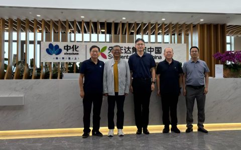 协会领导走访先正达集团中国