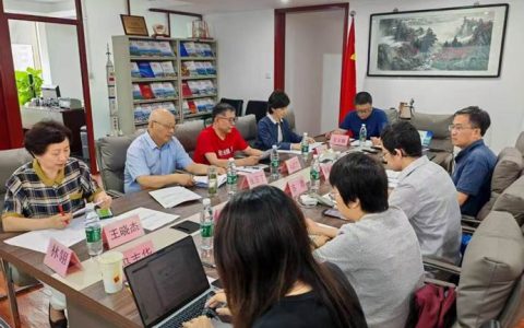 协会举行《石油和化工行业企业高质量发展评价指南》团体标准结项会