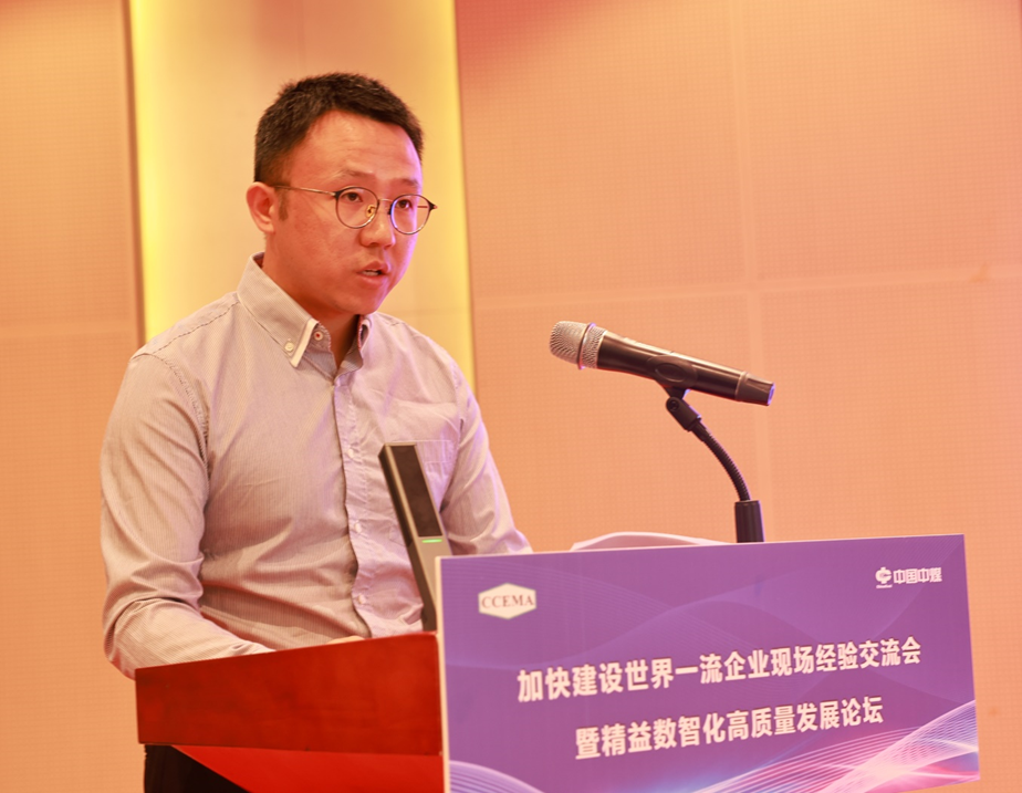 中化企协总结推广中煤陕西公司精益管理经验