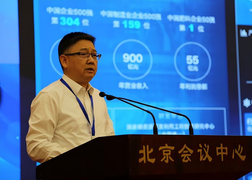 2025全国石油和化工企业管理创新大会在京召开