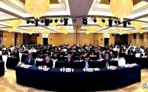 中化企协第12届全国农化服务工作年会召开