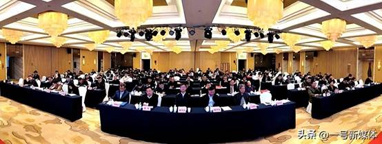 中化企协第12届全国农化服务工作年会召开