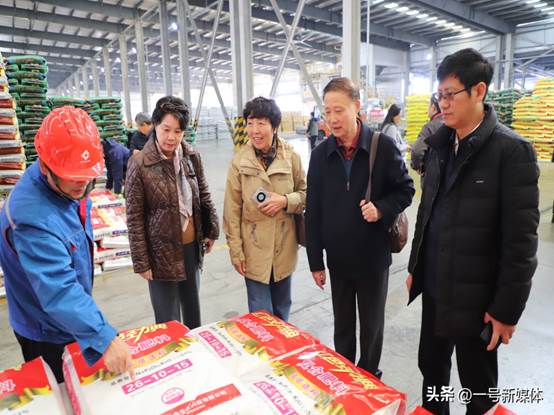 中化企协第12届全国农化服务工作年会召开