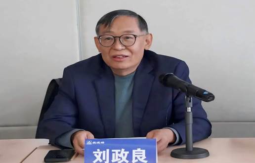 中化企协召开《石油和化工企业对标世界一流评价指标体系》团标启动会