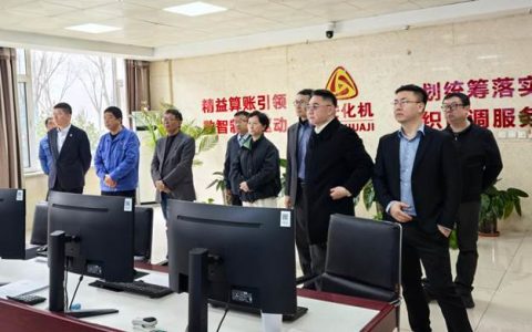 中化企协领导赴山西、河南重点化工企业调研