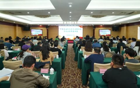 中国石化联举办安全保密讲座，强化全员保密意识筑牢安全防线