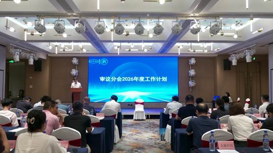 整合科研资源强化协同管理 助力老区氟新材料产业发展——中化企协氟新材料产业管理分会成立大会综述