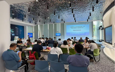 对标国际标杆 赋能产业升级 石油化工行业科创能力成熟度评价团标启动会召开
