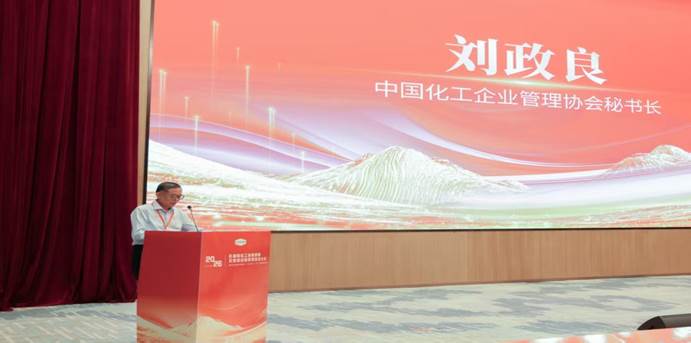 数智引领 装备焕新 赋能共进——2026石油和化工设备更新及智能运维管理推进大会召开