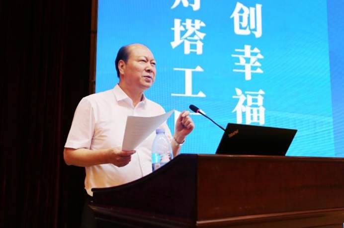 创一流企业现场经验交流会在山西长治召开