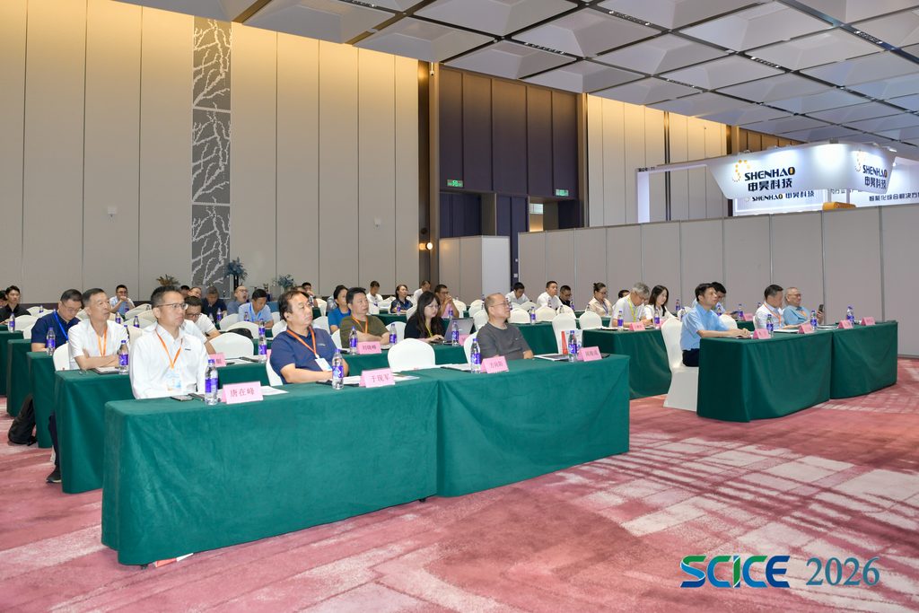 中化企协助力2026 海峡化工产业大会暨展览会