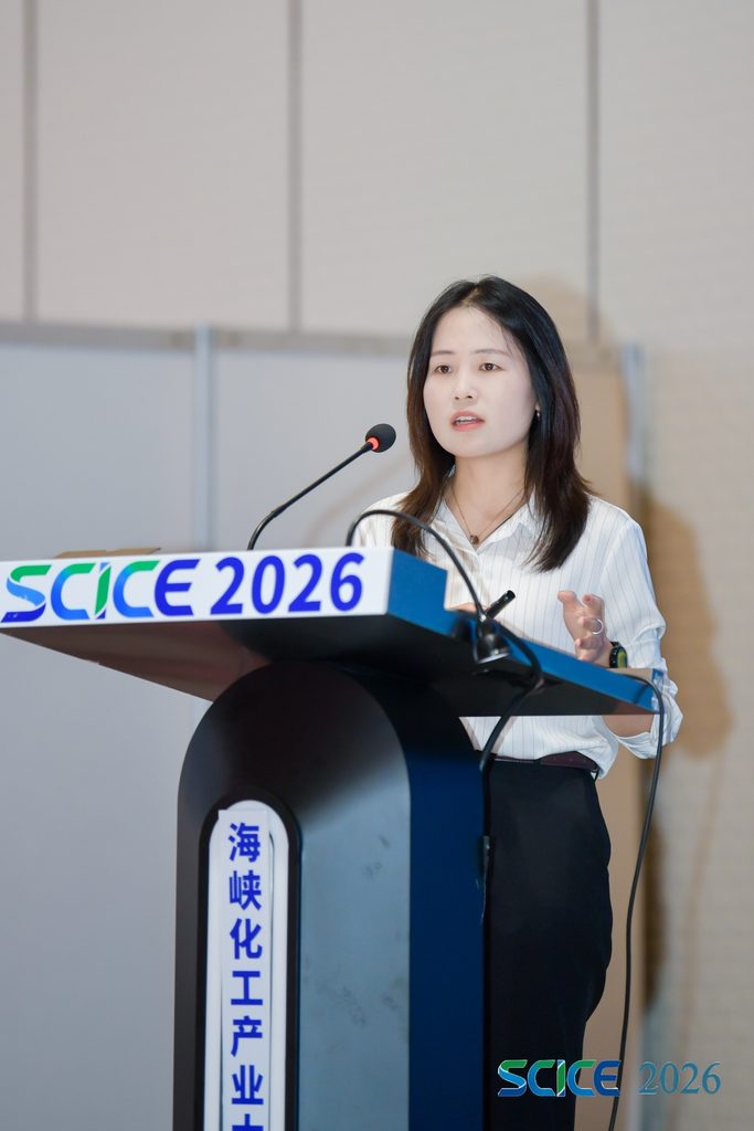 中化企协助力2026 海峡化工产业大会暨展览会