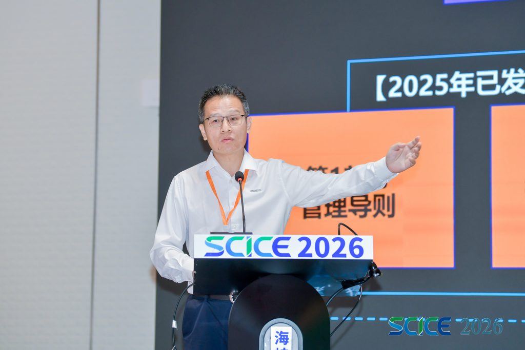 中化企协助力2026 海峡化工产业大会暨展览会