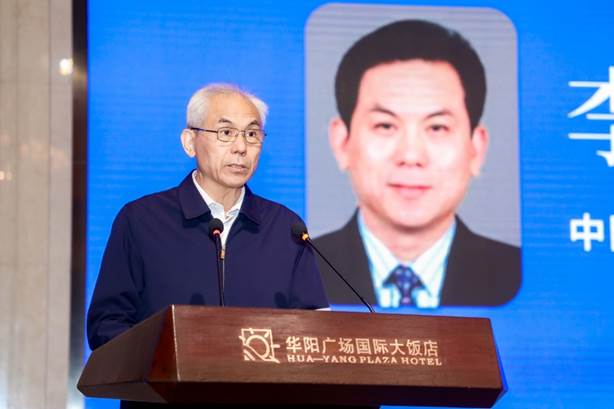 2026石油和化工行业加快建设世界一流企业建设发展大会在洛阳召开