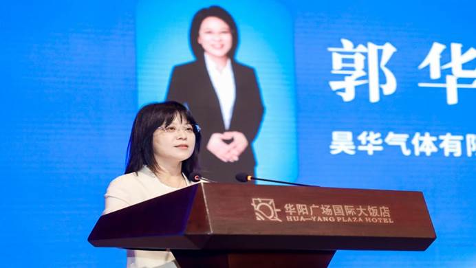 2026石油和化工行业加快建设世界一流企业建设发展大会在洛阳召开