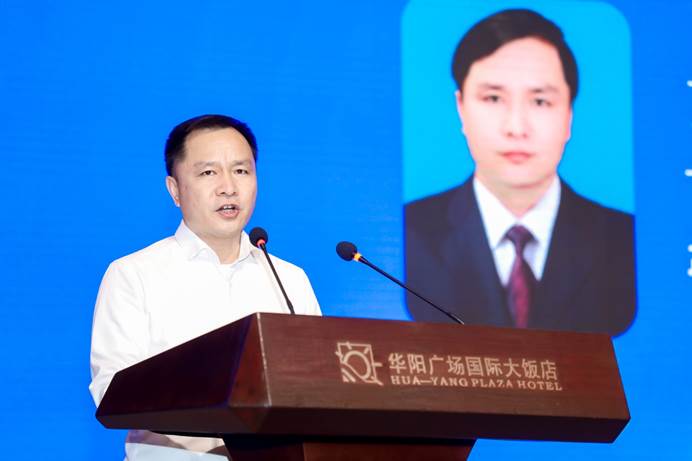 2026石油和化工行业加快建设世界一流企业建设发展大会在洛阳召开