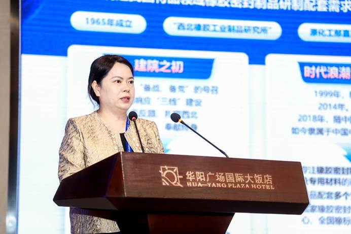 2026石油和化工行业加快建设世界一流企业建设发展大会在洛阳召开