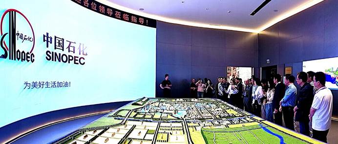 2026石油和化工行业加快建设世界一流企业建设发展大会在洛阳召开