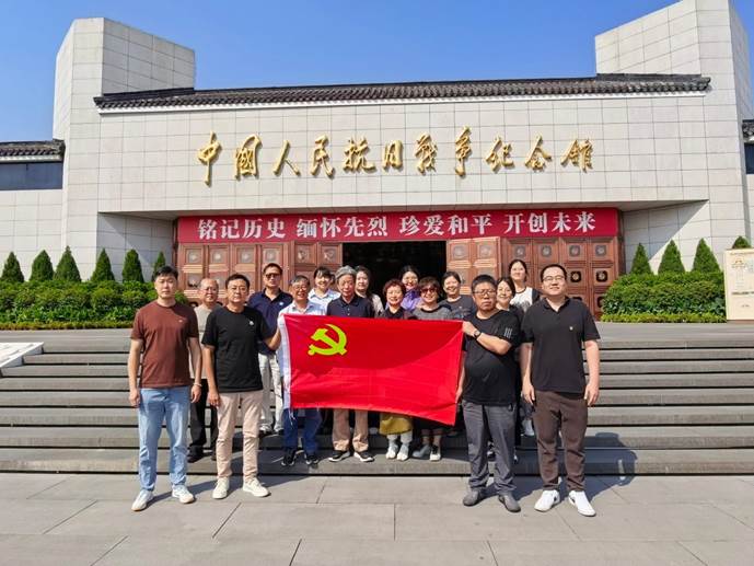 铭记烽火岁月·传承抗战精神——协会党支部赴中国人民抗日战争纪念馆开展主题党日活动