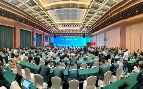 2026 石油和化工企业管理创新大会在山西孝义召开