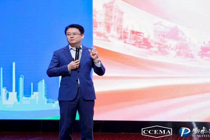 2026 石油和化工企业管理创新大会在山西孝义召开