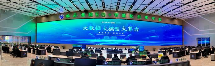 2026 石油和化工企业管理创新大会在山西孝义召开